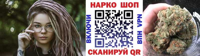 Купить закладку Марихуана  Мефедрон  ГАШИШ  Кириши