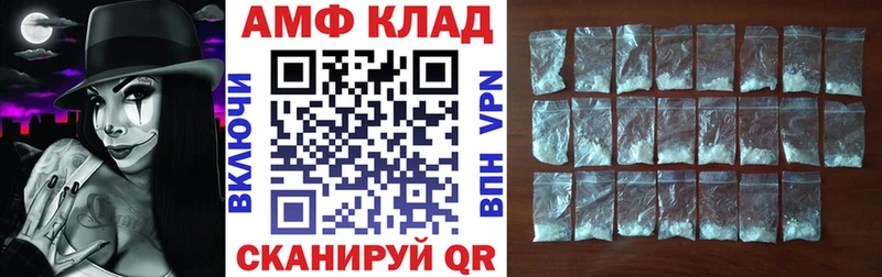 Купить  Кириши  АМФЕТАМИН Premium 