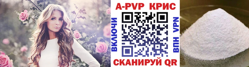 Alpha PVP кристаллы Кириши