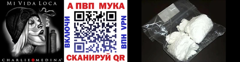 APVP кристаллы  Купить где  Кириши 