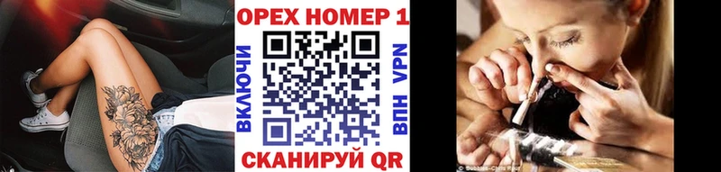 Купить закладки  Кириши  КОКАИН FishScale 