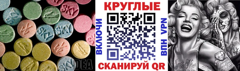 Ecstasy ешки  Купить где  Кириши 