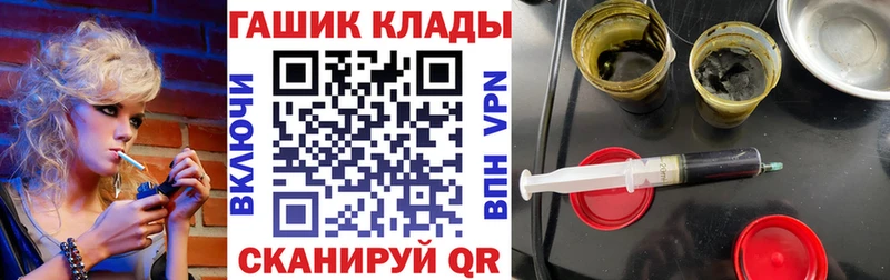 Купить Кириши Гашиш гашик