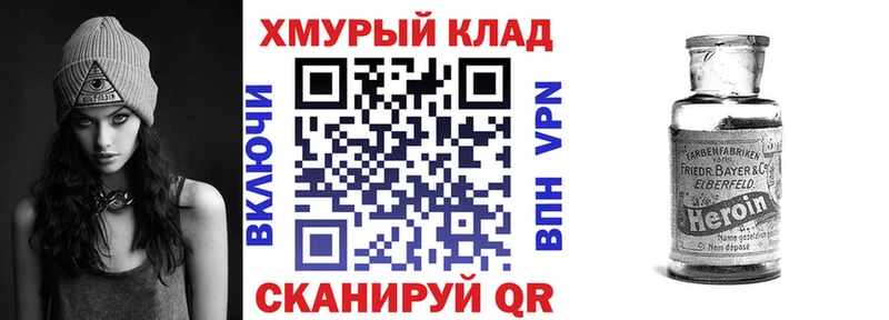 Купить Кириши Героин хмурый