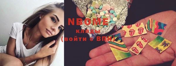 молекула духа Алзамай
