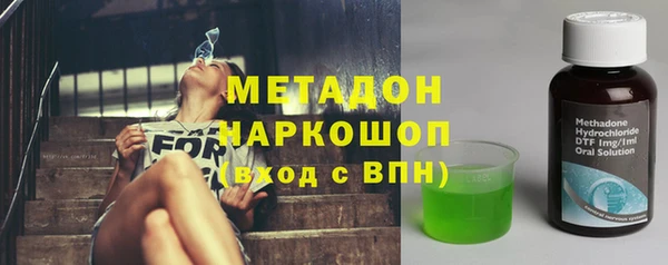 молекула духа Алзамай