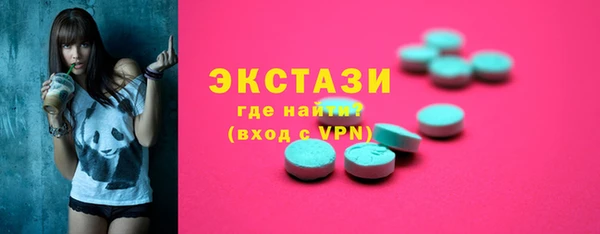 MDMA Алексин