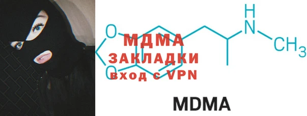 молекула духа Алзамай