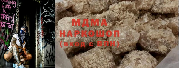 молекула духа Алзамай