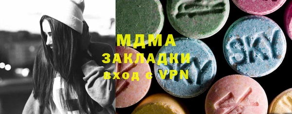 молекула духа Алзамай