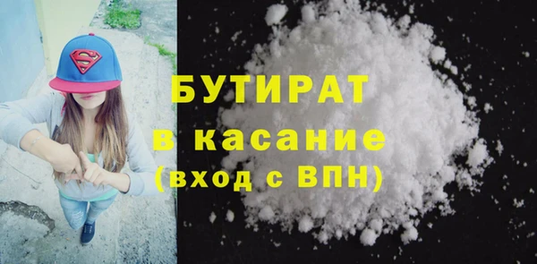 MDMA Алексин