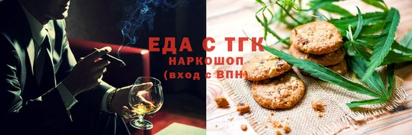 молекула духа Алзамай