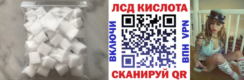 Купить где  Кириши  LSD-25 экстази кислота 