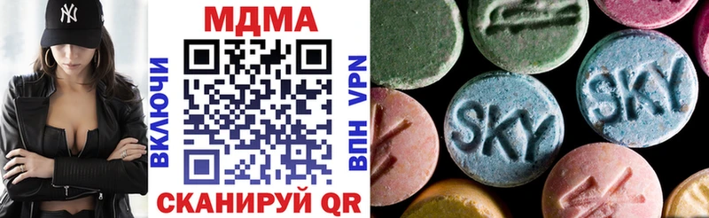 МДМА кристаллы  Купить закладки  Кириши 