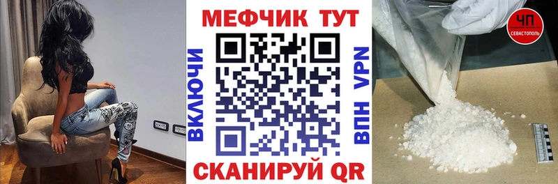Купить закладки  Кириши  Меф 4 MMC 