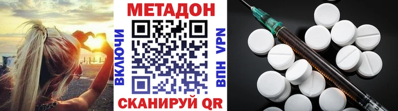 Купить закладки  Кириши  Метадон кристалл 