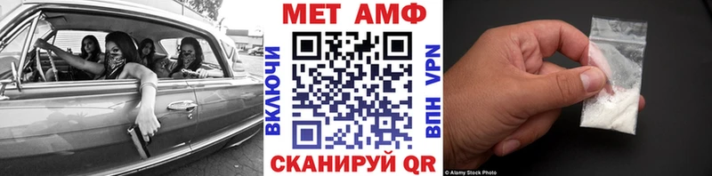 Купить закладки  Кириши  МЕТАМФЕТАМИН винт 