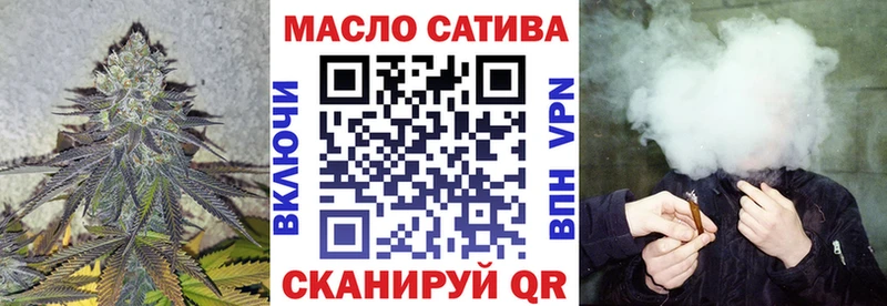 Купить где  Кириши  Дистиллят ТГК вейп 